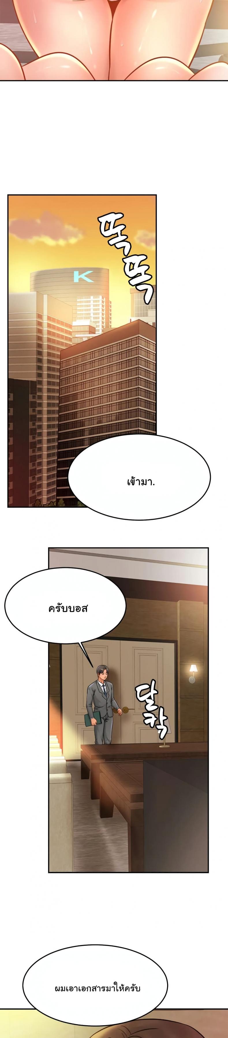 page-9