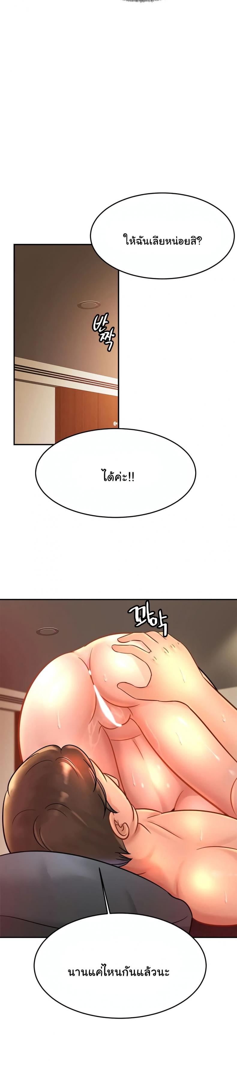 page-24