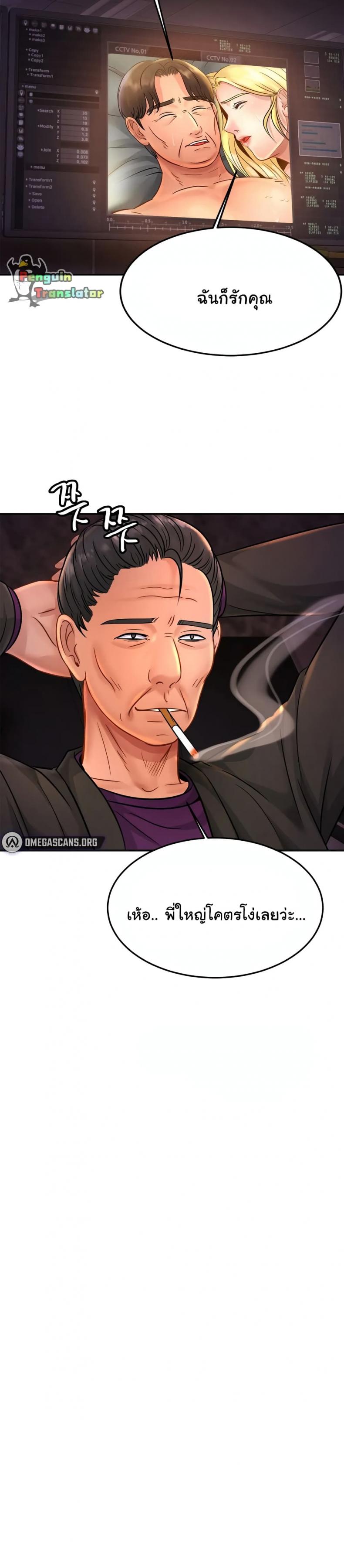 page-29
