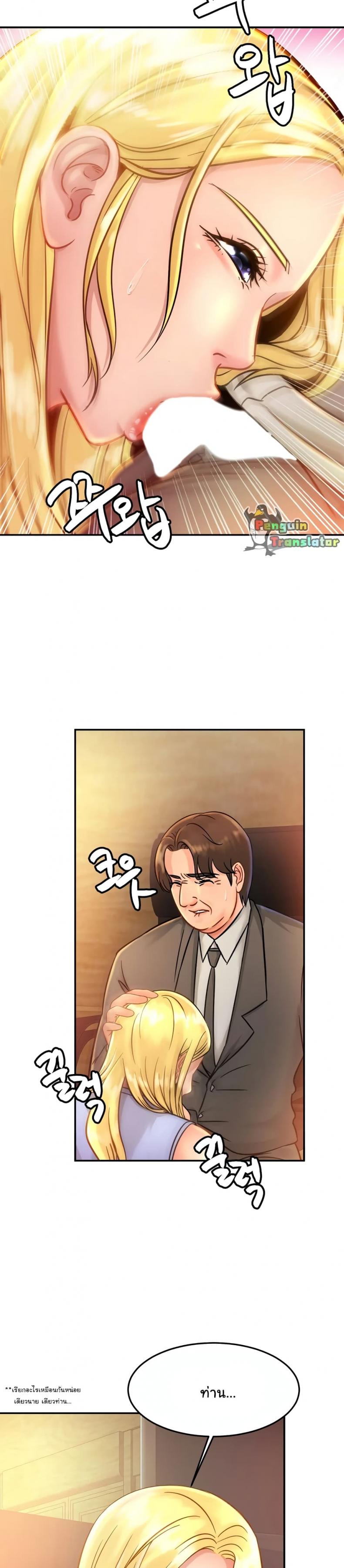 page-14