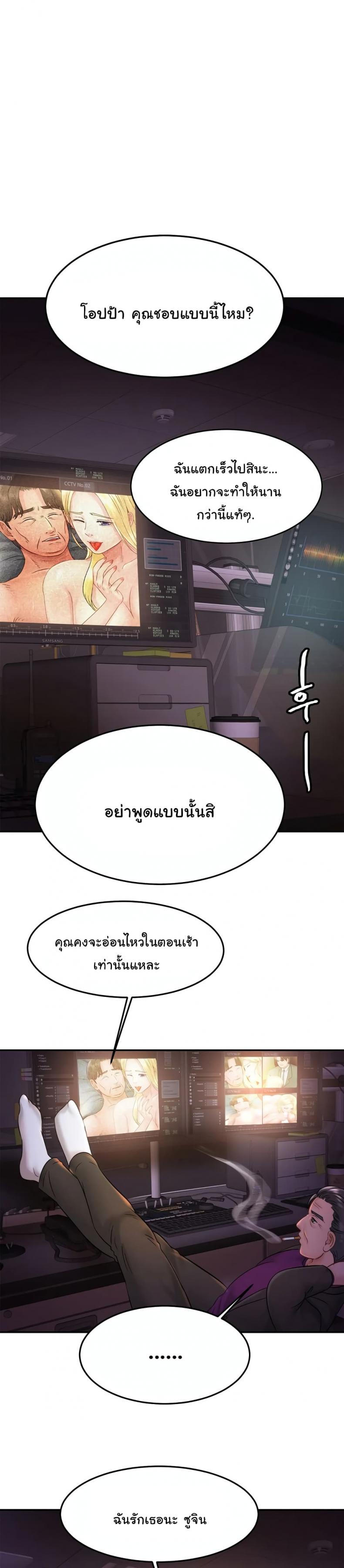 page-28