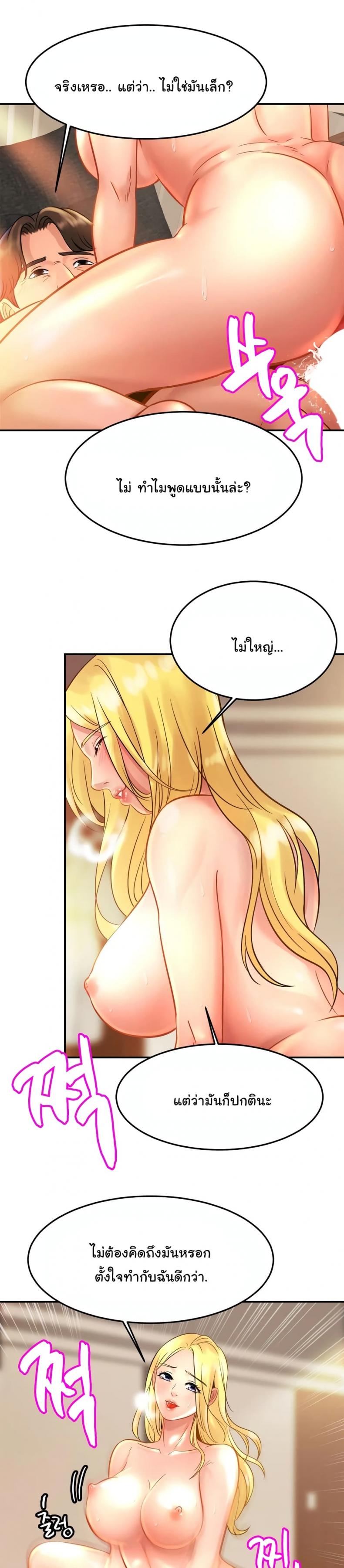 page-20