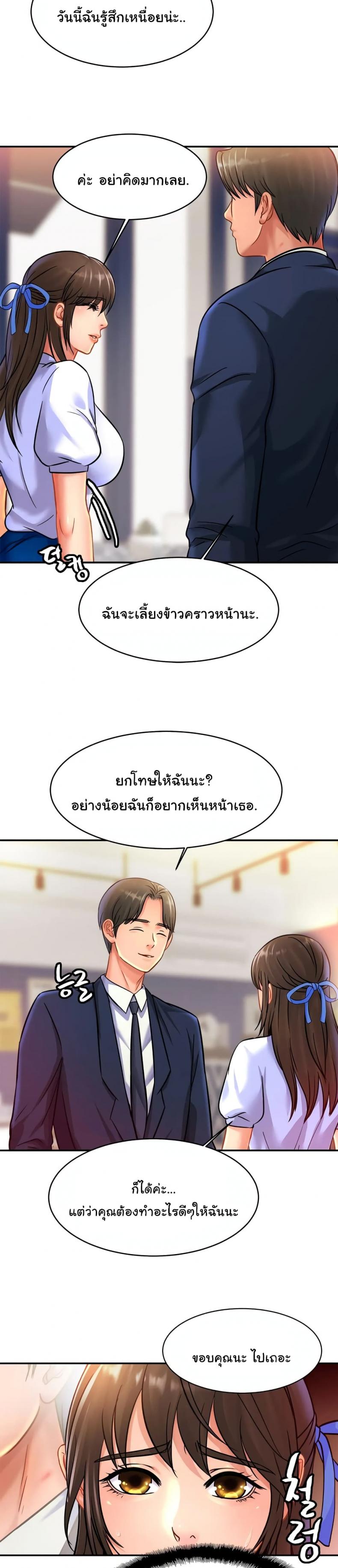 page-23