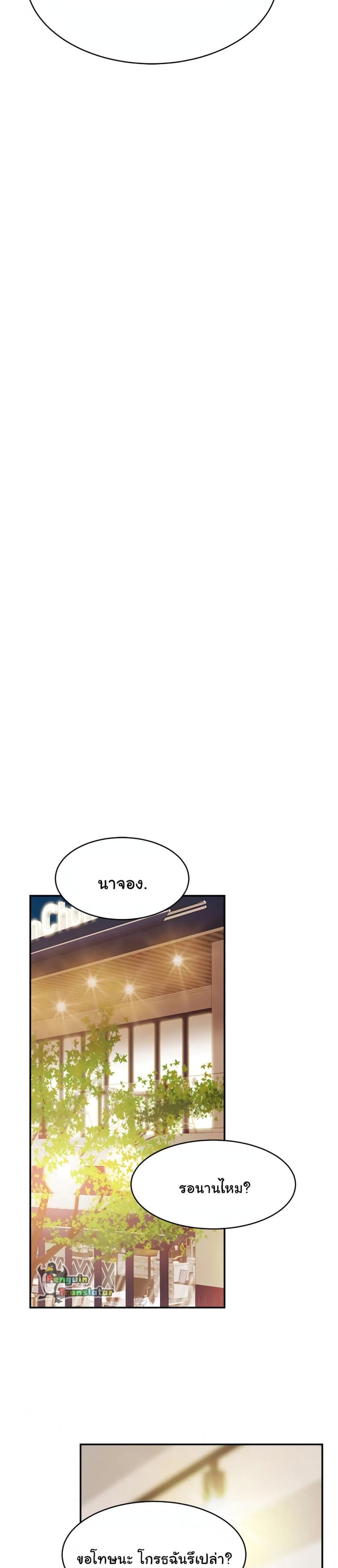 page-21