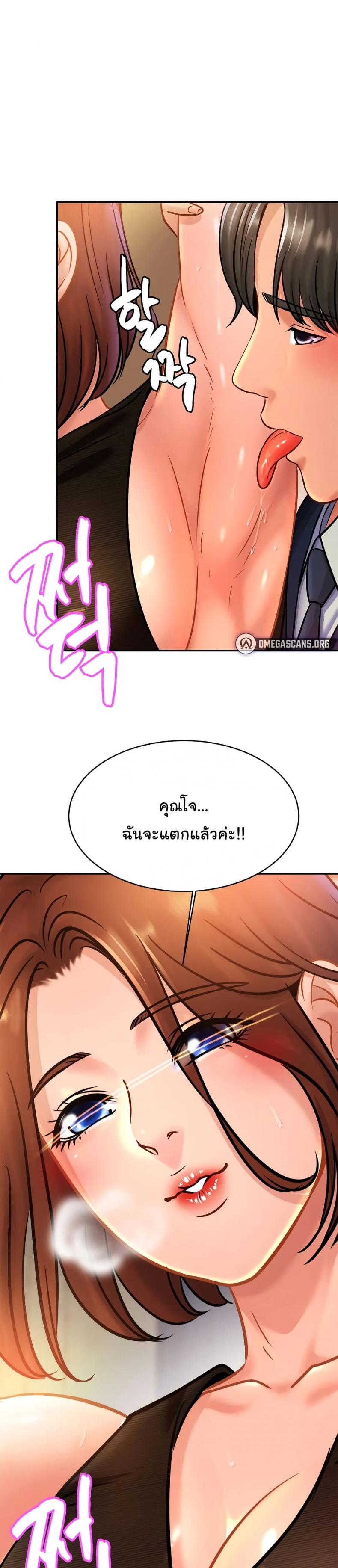 page-18