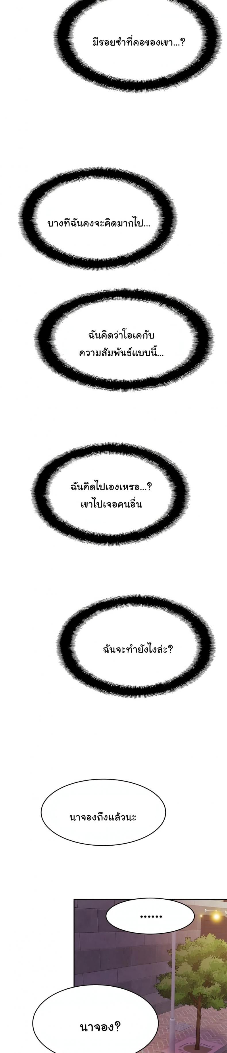 page-24