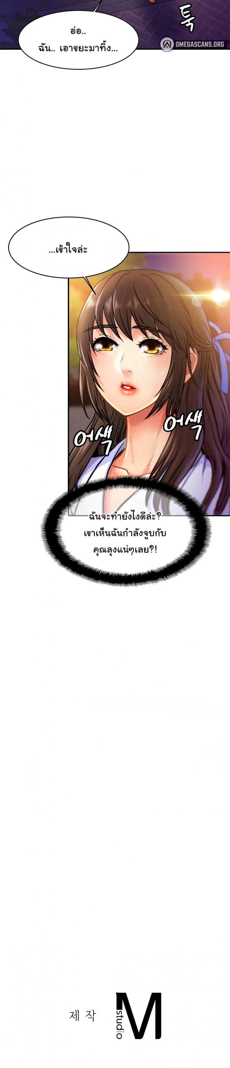 page-29