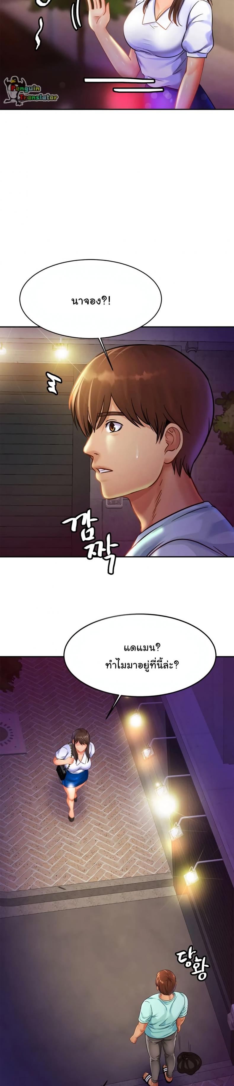 page-28