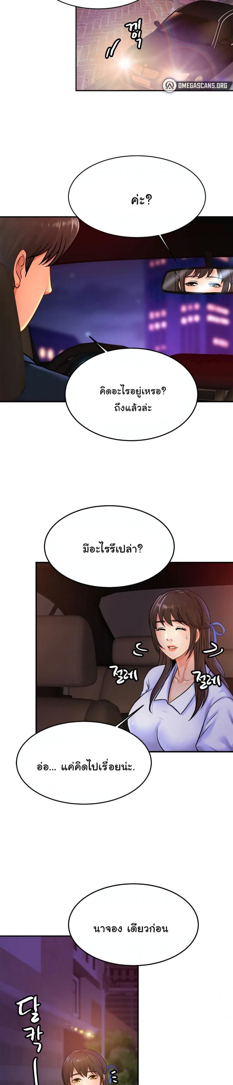 page-25