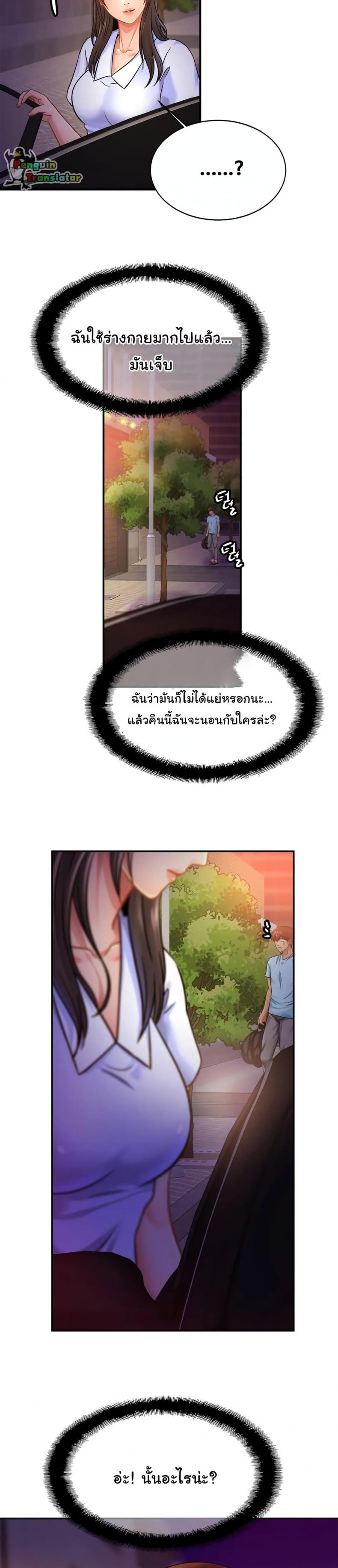 page-26