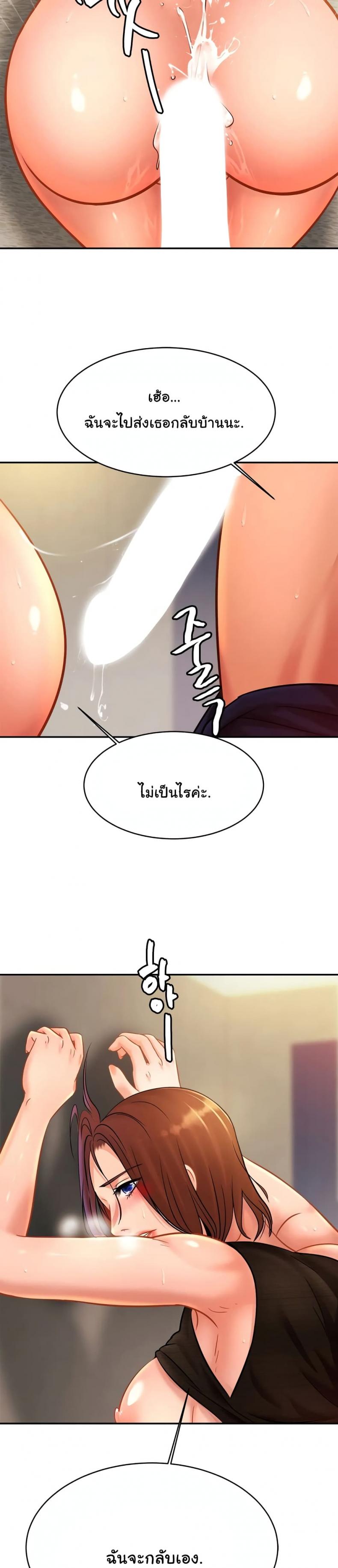 page-20