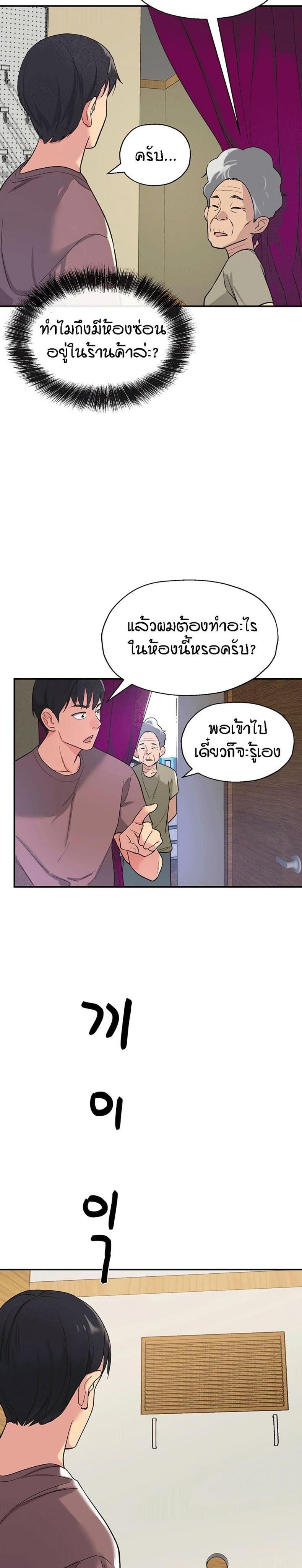 page-34
