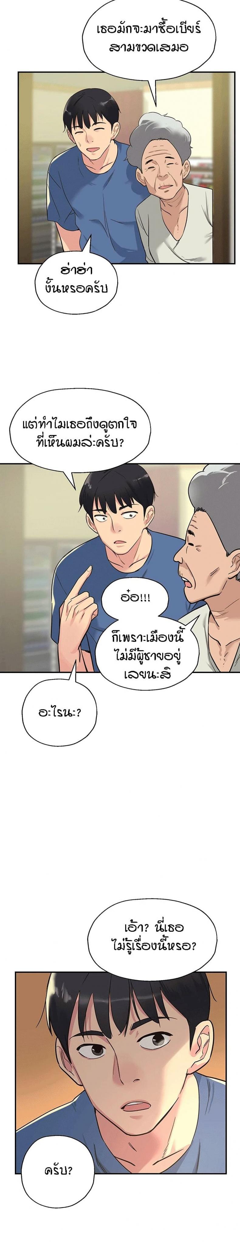 page-23