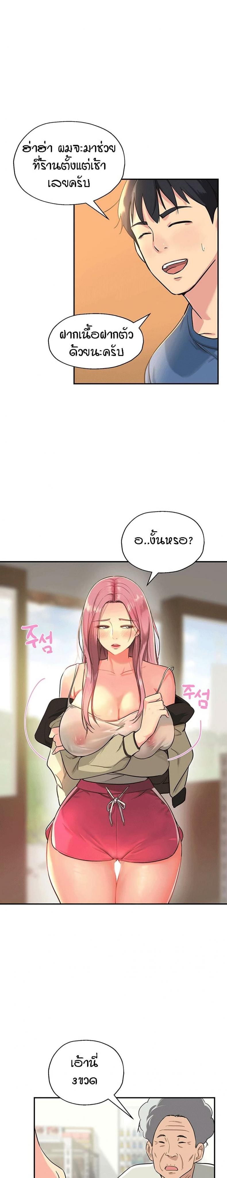 page-21