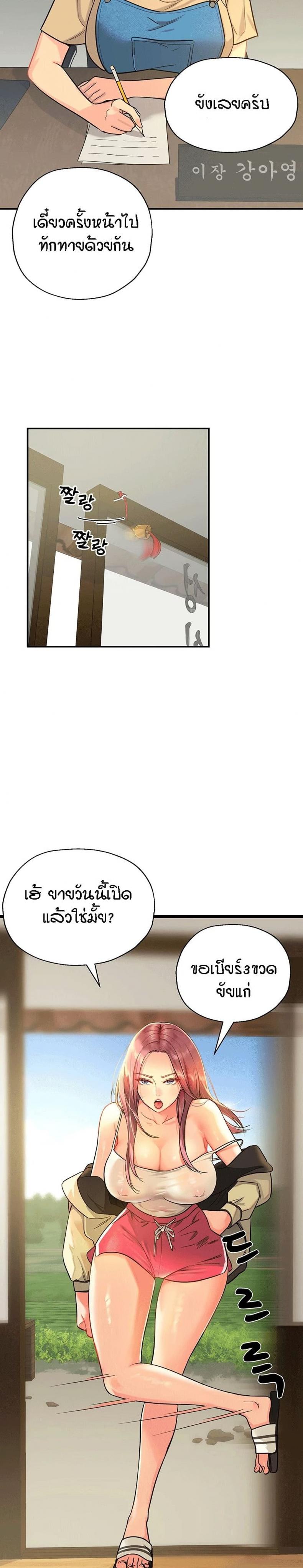 page-19