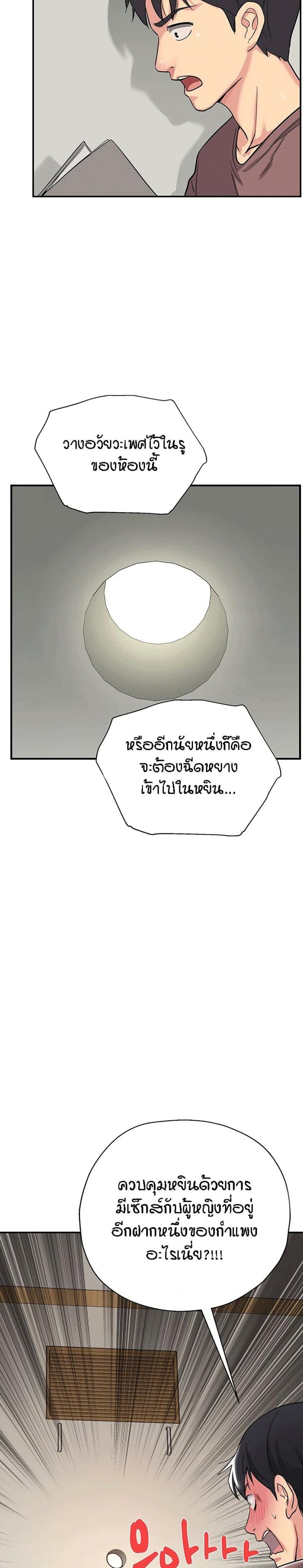 page-38