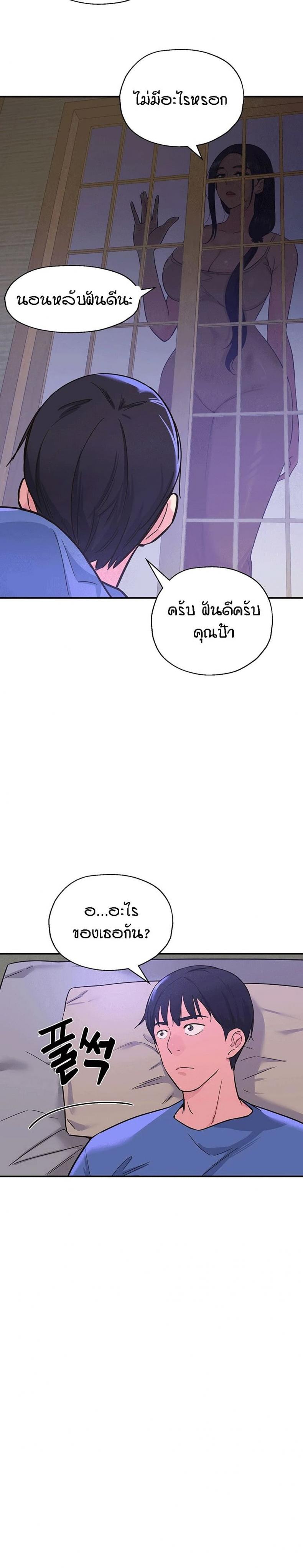 page-31