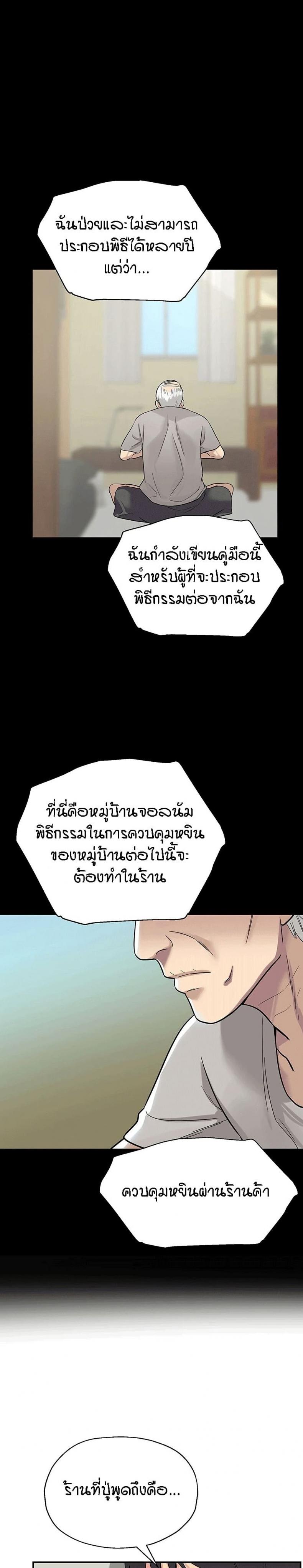 page-37