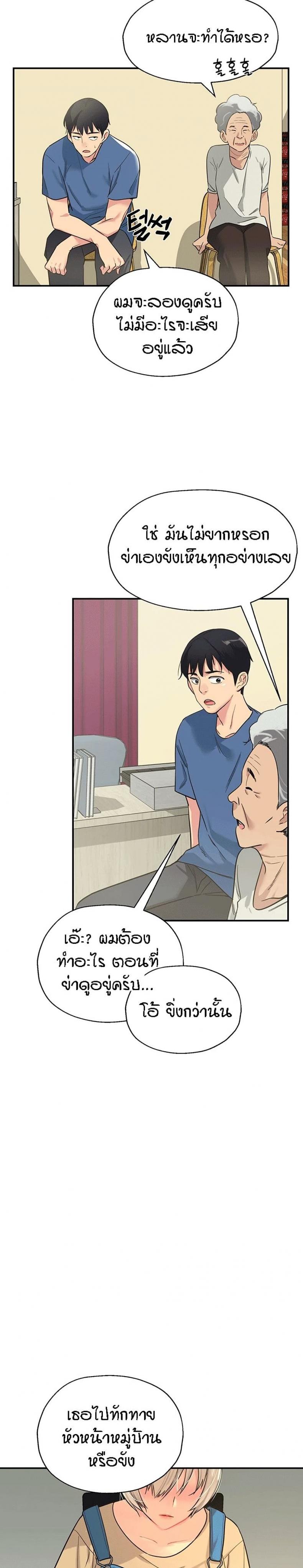 page-18