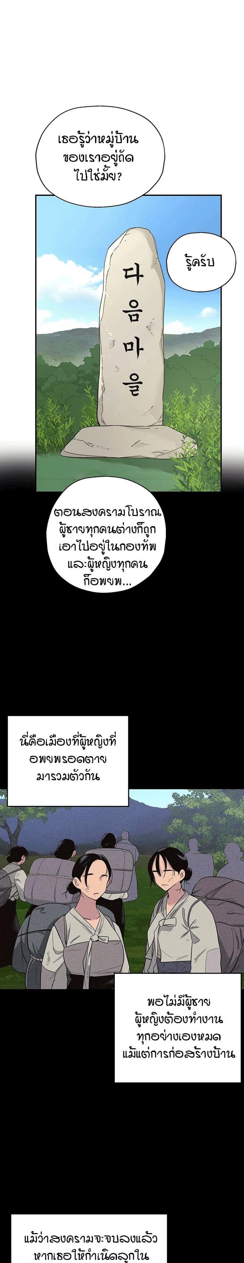 page-24