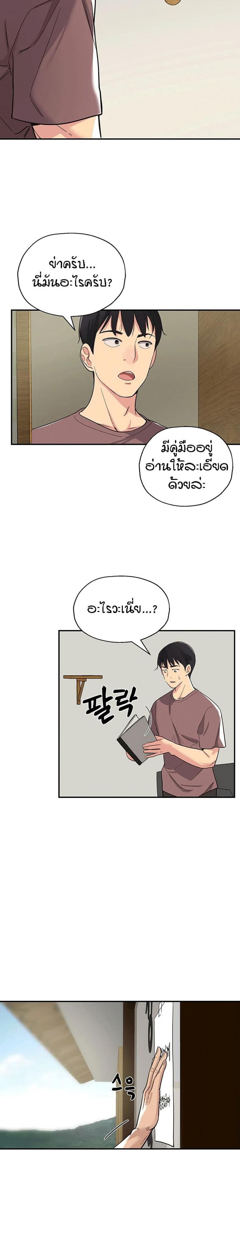 page-35