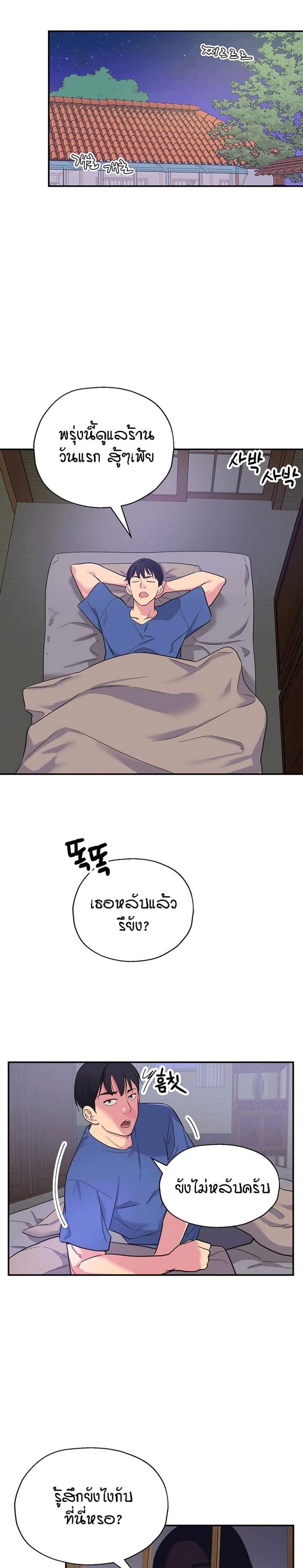page-29