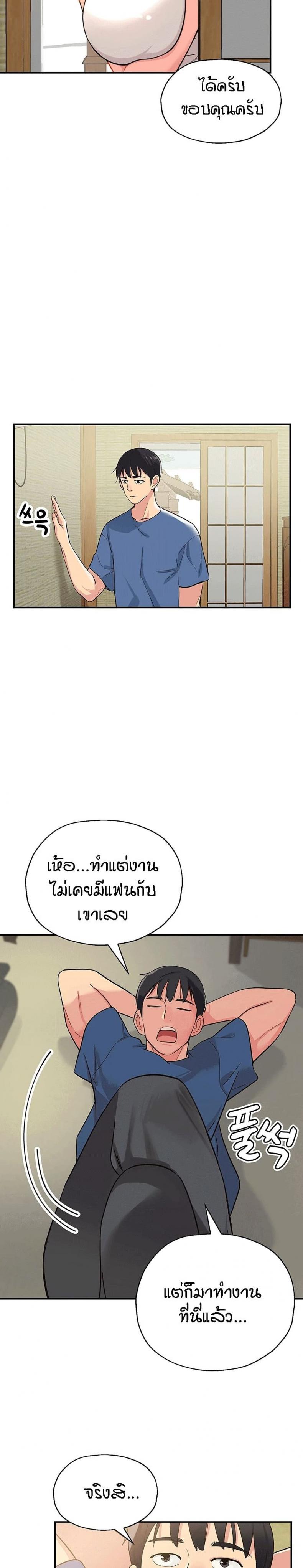 page-14
