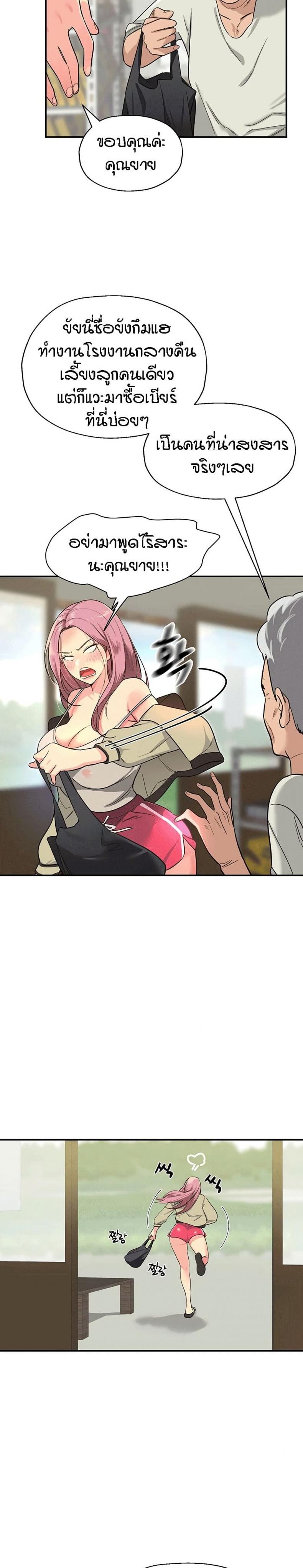 page-22
