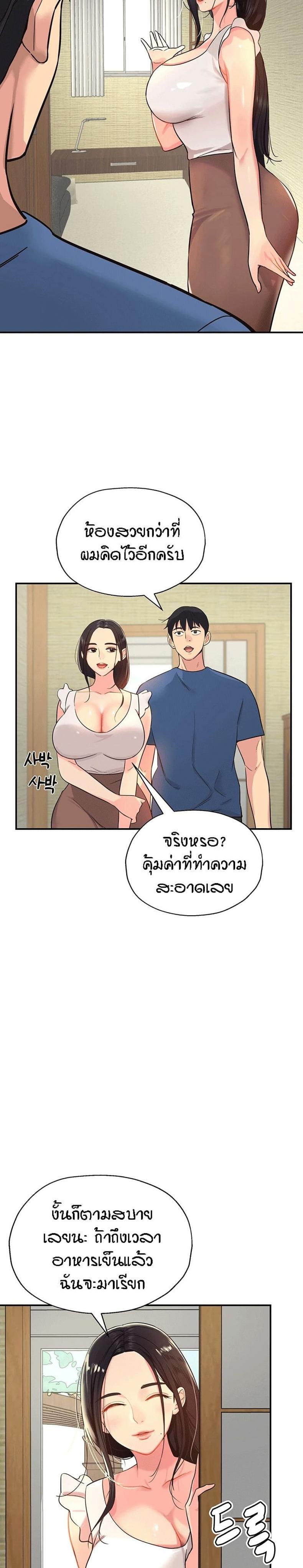 page-13