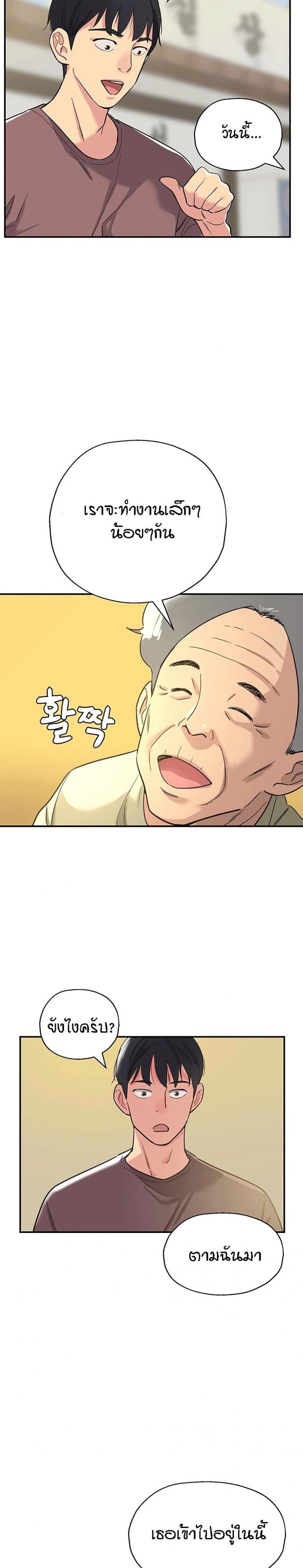 page-33