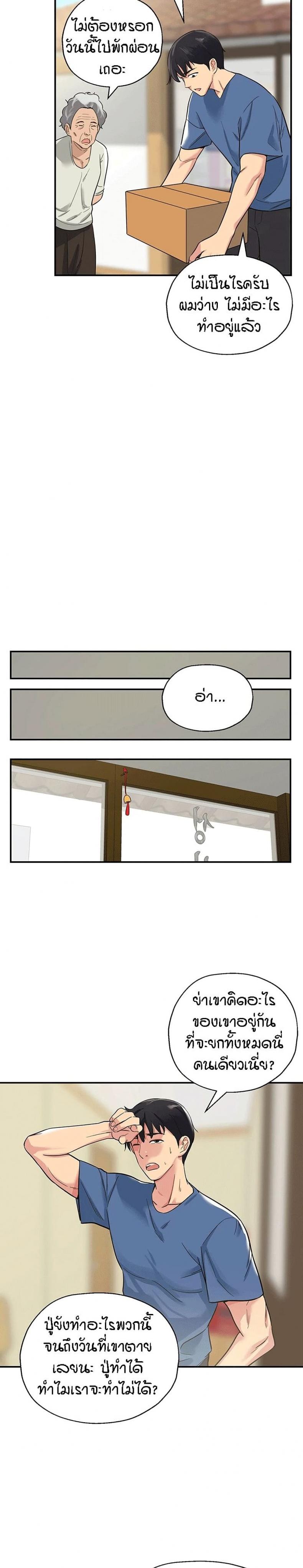 page-17