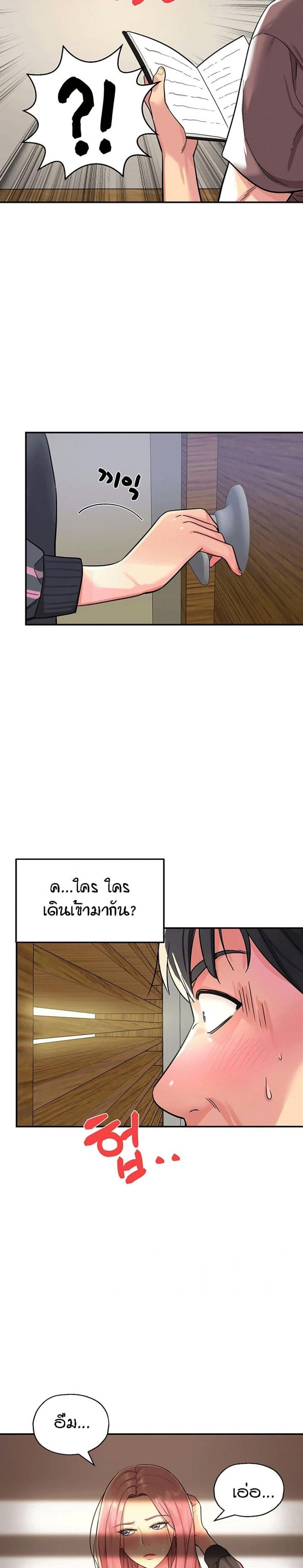 page-39