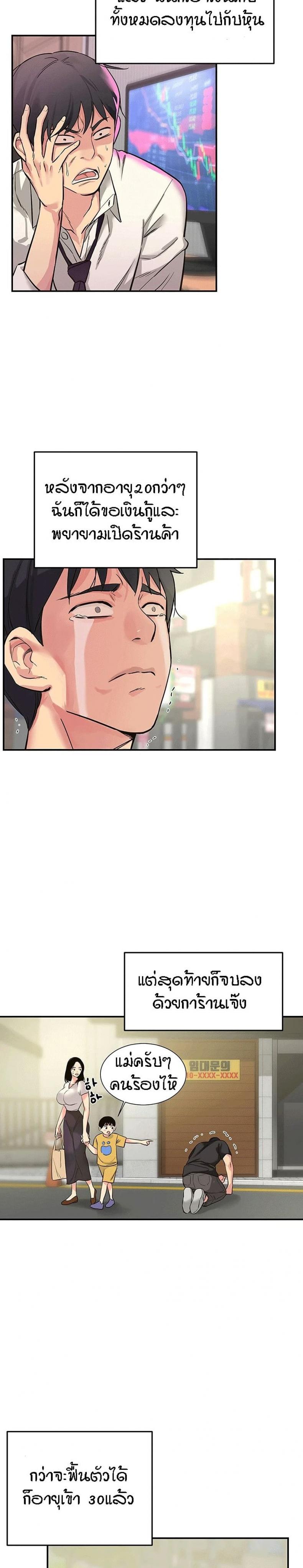 page-2