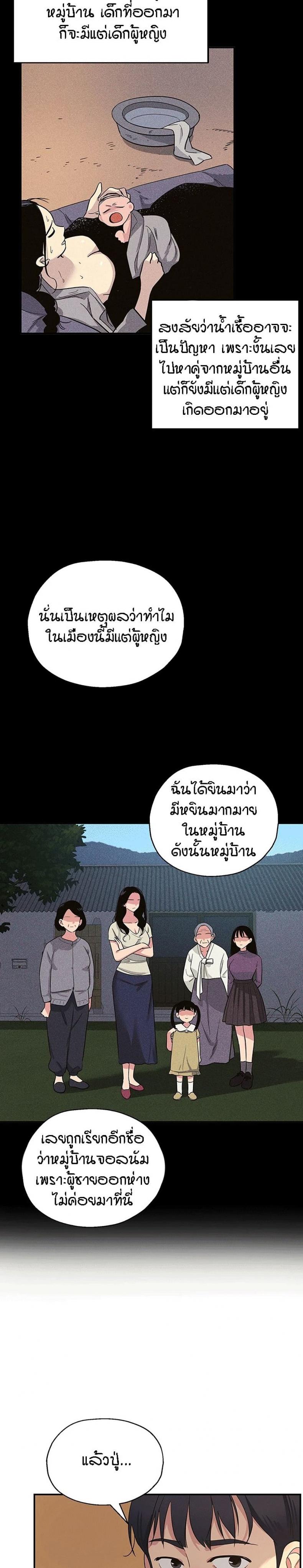page-25