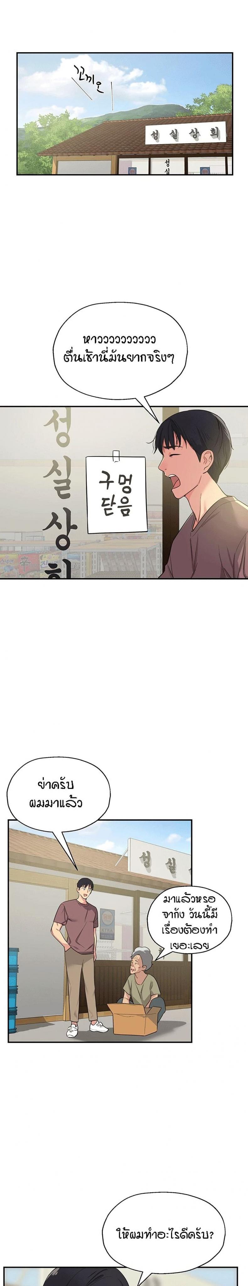 page-32