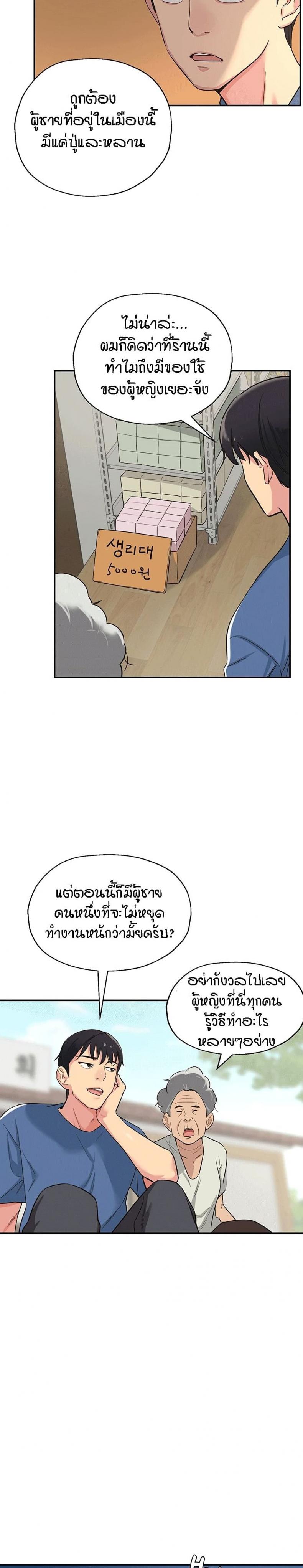 page-26