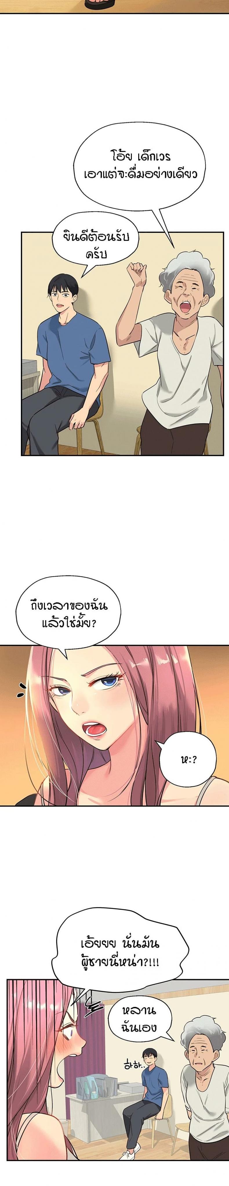 page-20