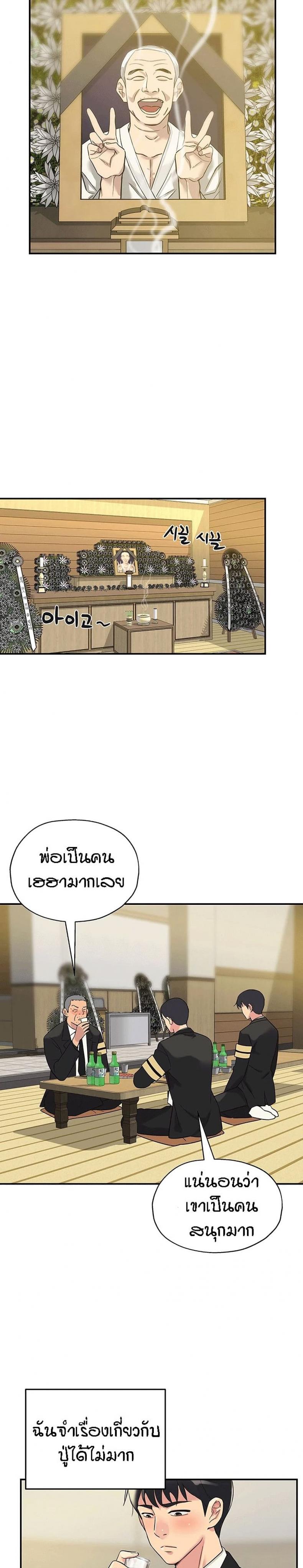 page-5