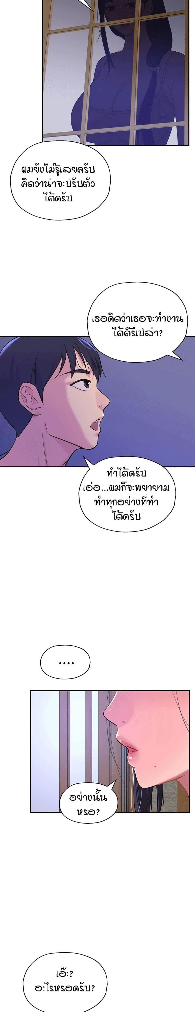 page-30