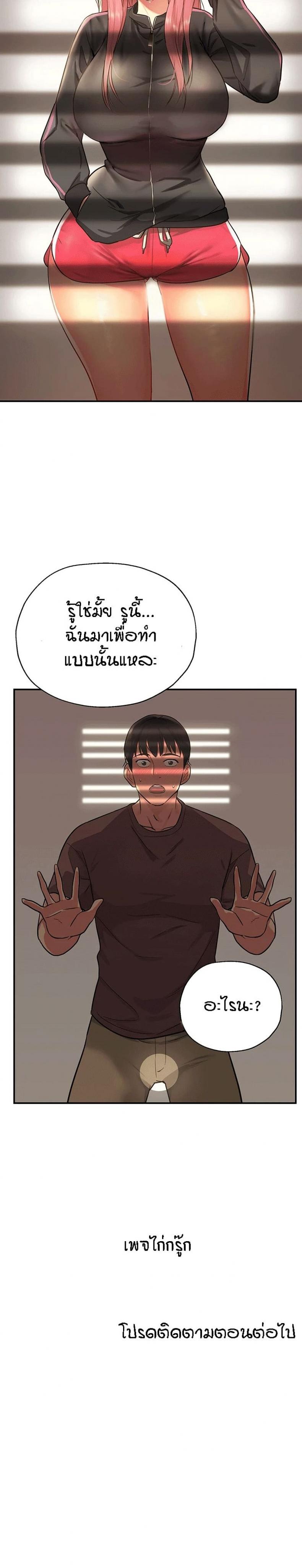 page-40
