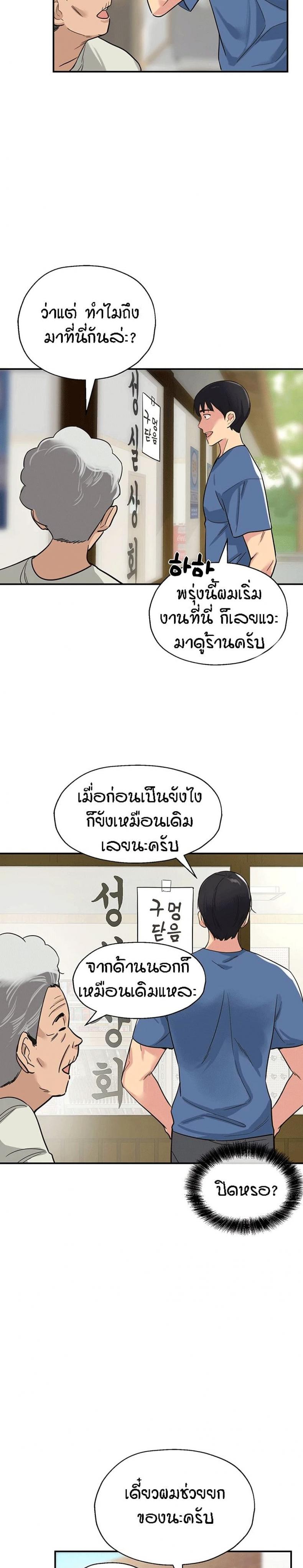 page-16