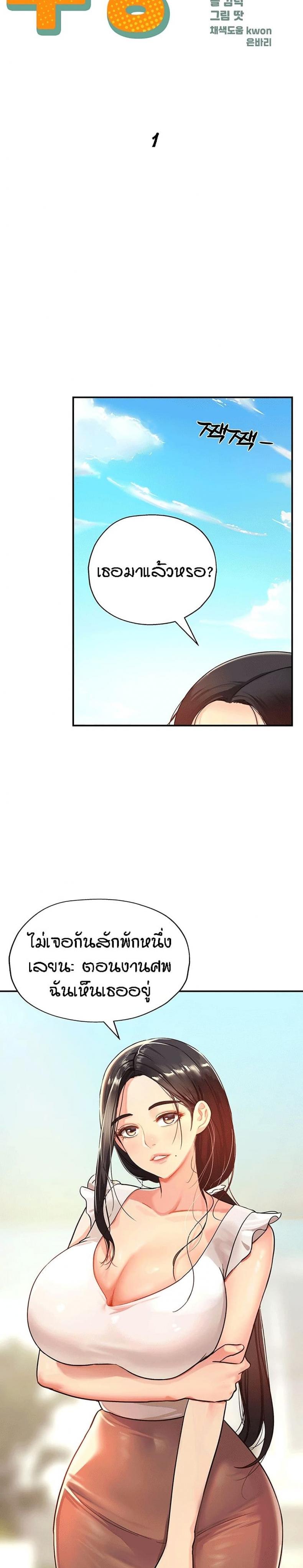 page-10