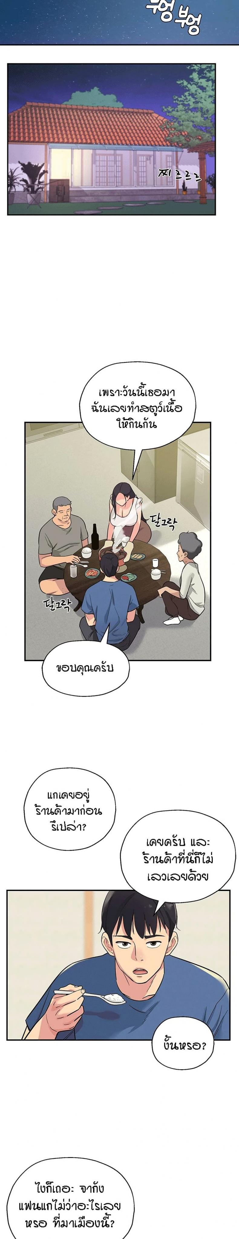 page-27