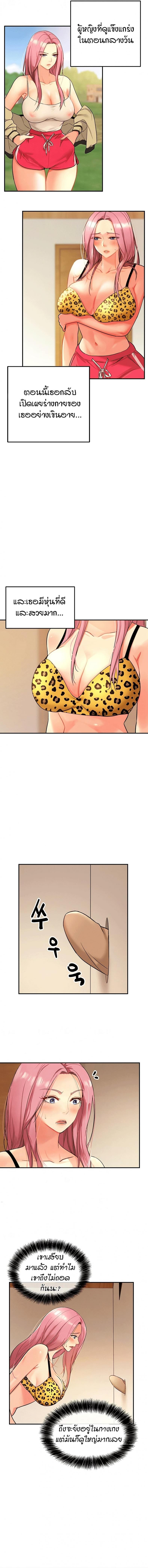 page-3