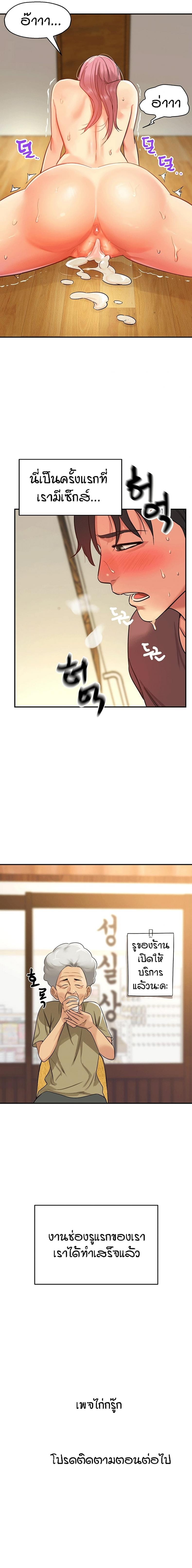 page-15