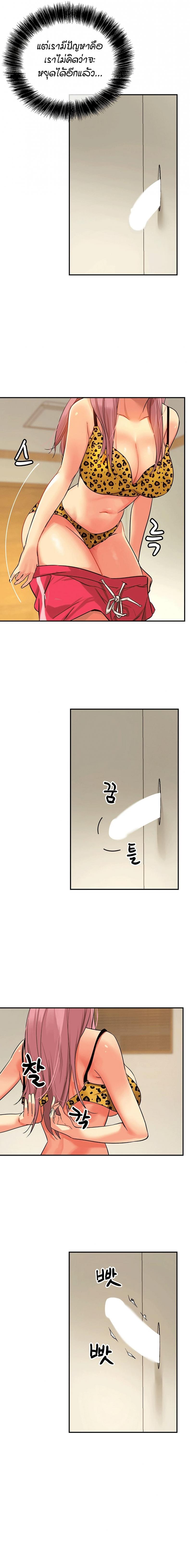 page-9