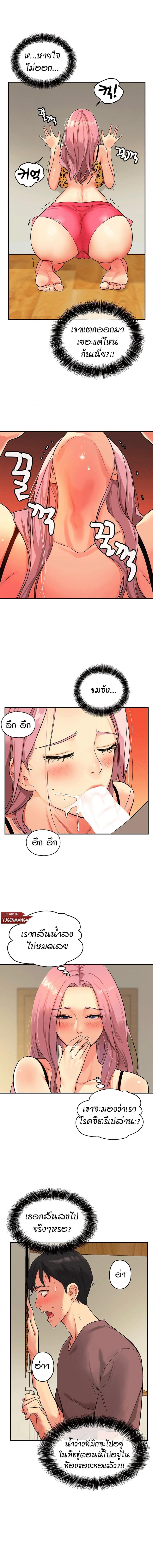 page-8