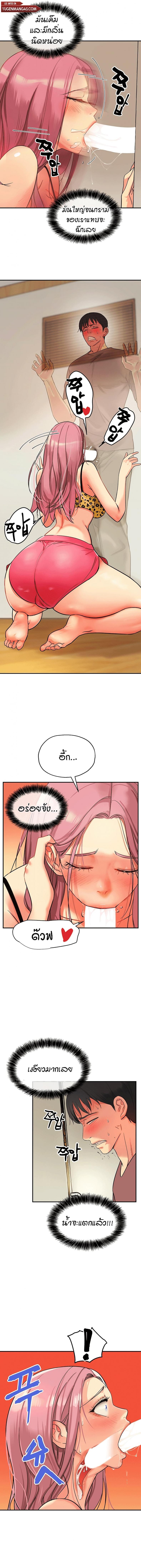 page-7