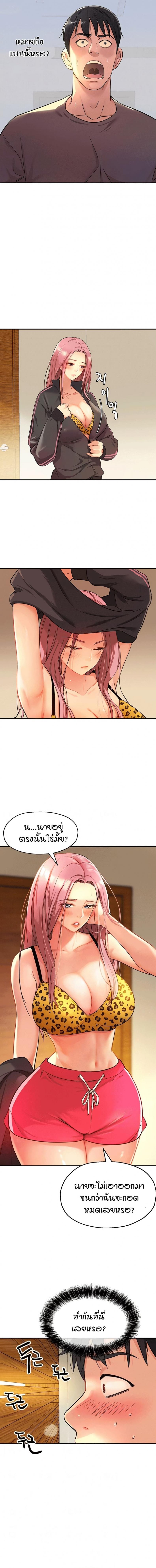 page-2