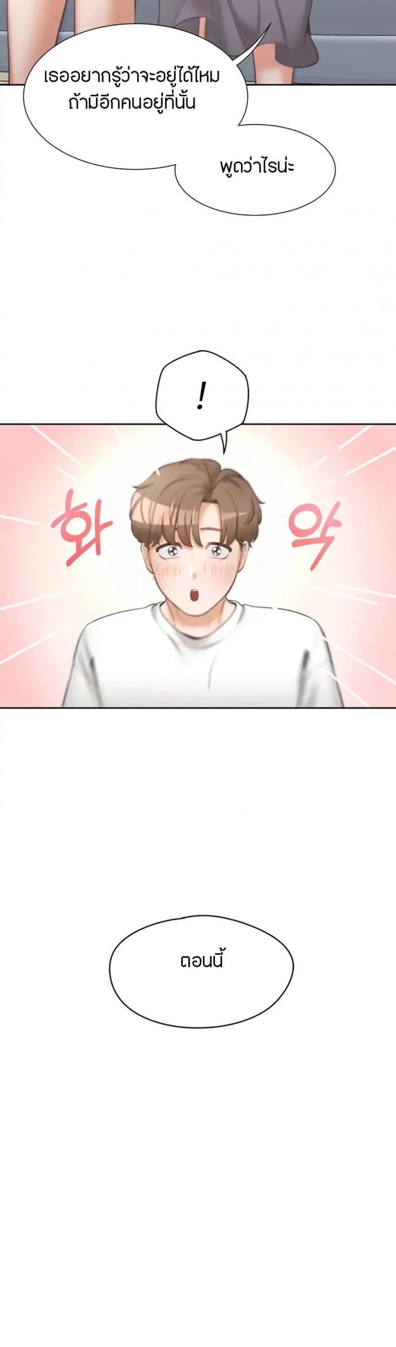 page-44